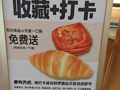 -UH祐禾(上海荟聚店)