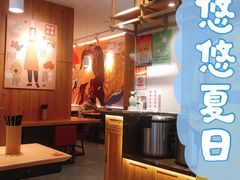 -阿香米线(凯德广场.1818店)