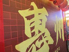 -桥东喜碧海鲜街(水东街店)
