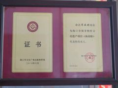 餐具摆设-宋记海南粉传承老店(人民西路店)