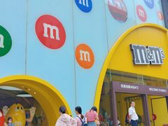 -m豆巧克力世界(上海世茂广场店)