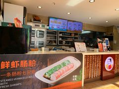 -红荔村肠粉(贝丽店)