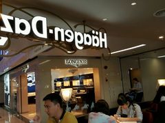 -哈根达斯(天河城店)