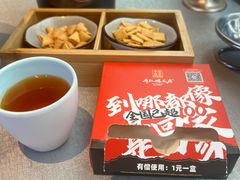 -有红鸡毛店·川菜(建设路店)