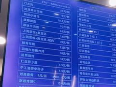 -鴻瑞興面馆(保利时光里店)