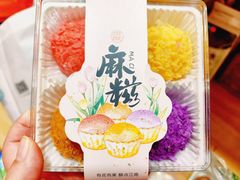 -百年同和·江南点心院(山塘街店)