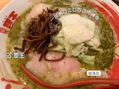 翠王-豚王拉面(澳门银河店)