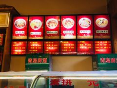 -吾味香葫芦头(安西街店)