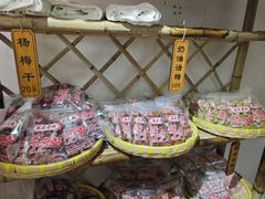 -苏州市吴中区光福窑上花果蜜饯厂