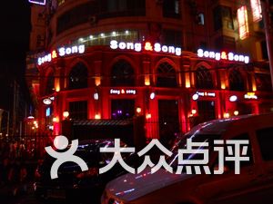 长沙酒吧排名_长沙十二兽酒吧