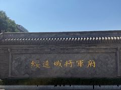 -内蒙古将军衙署博物院