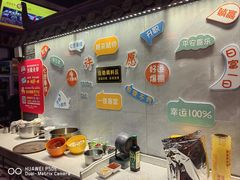 -西昌老号李小肠特色烧烤园(温江店)