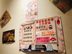 菜单-赤谷和牛烧肉居酒屋(石景山店)