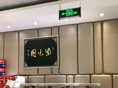 -紫光园·烤鸭(吕家营店)