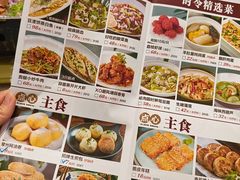 -好福记饭店(红梅公园店)