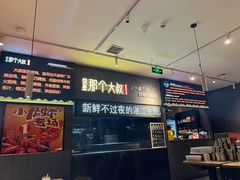 -我是那个大叔·美食研究所(新塘路店)