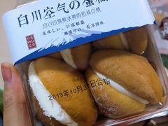 白川空气蛋糕-御品轩(佳汇幸福里店)