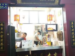 门面-阿姨奶茶专卖(舌涧道杭州惠民路创始店)