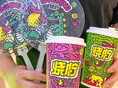 -烧柠·柠檬茶(大融城店)