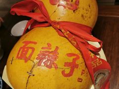 -面辣子·陕西家乡菜(钟楼店)