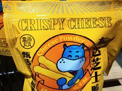 -盒马鲜生(馥邦国际店)