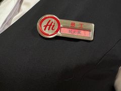 -海底捞火锅(北国先天下店)