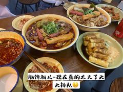 -脑馋粉儿(三里屯店)