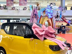 -长沙北辰三角洲大悦城