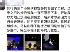 -饭米多蔻中英文绘本馆(苏州美罗店)