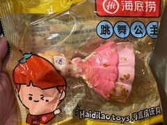 -海底捞火锅(番禺广场店)