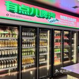 海口新晋潮牌川菜‼️超大盘硬核菜火辣来袭