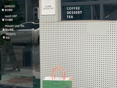 -ADO KAFE(大学城店)