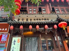 -老宅藕香·湖北菜·非遗藕汤·武昌鱼(黄鹤楼景观店)