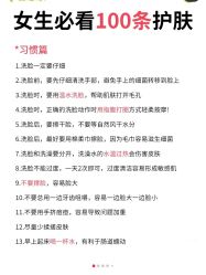 点击看大图 -凡碧诗毛孔清洁收细
