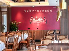 -诚如金·南宁本地菜(信息港店)