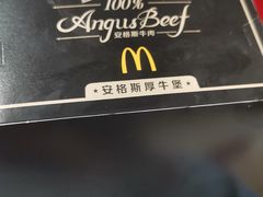 -麦当劳(欧亚卖场店)
