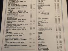 菜单-Rock Bar Bali(Bali)