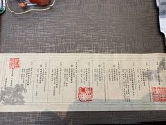 -郑春發佛跳墙(三迪中心店)