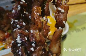 Daliangshan Roast Meat