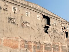 -上海四行仓库抗战纪念馆