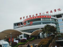 -重庆西南医院(西南院区)