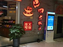 -中海环宇荟