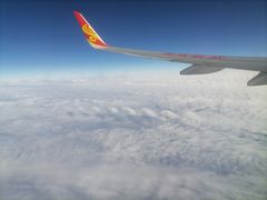 -海南航空营运基地