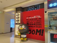 -蓉三少冒烤鸭·四川小吃集(北京首店)