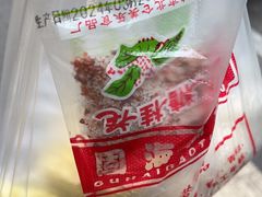 -固海糕团店