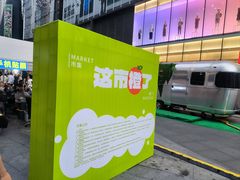 -大悦城(沈阳中街店)