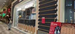 -meland亲子乐园(深圳领展中心城店)