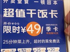 -兰湘子·湘菜小炒(济南领秀城店)