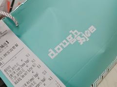 -Dough&Joe团憩(瑞虹天地月亮湾店)