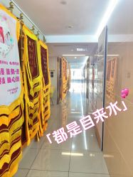 -星乐宝·沁漫月子中心(宝龙一城店)
